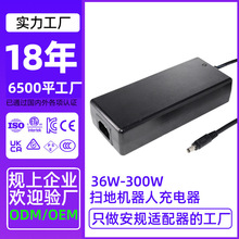 Ӣ��Դ300W��Դ����������KC/CCC/UL��֤ɨ�ػ�����36W���������