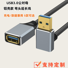 usb3.0���L������ĸ�X�Ͻ𔵓����Pӛ���I�PU�P���usb�������L��