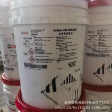 �Ό���Tribol CH 290/150/220 CH 1421/SG/680���͎�������18.1KG