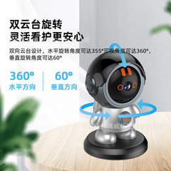 icam365家庭室内看护摆件WiFi摄像头360度无线远程家用监控摄像机