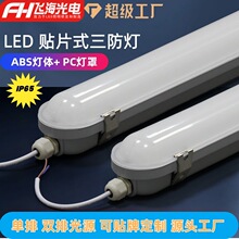 LED������ȫ�׎����NƬʽ���p���L�l1.2�׷�ˮ���m���x�����չ��