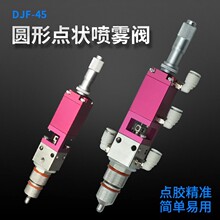 DJF-45��Һ��ʽ�c�z�y���z�yuv�z�y�����z�c��F�y�c�z�y���