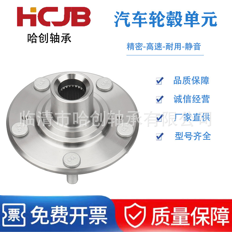 Car Wheel Hub Unit Wheel Shell Shaft Head 44600-Sna-A00 Cross-Border Hot Product Suitable for Honda Civic