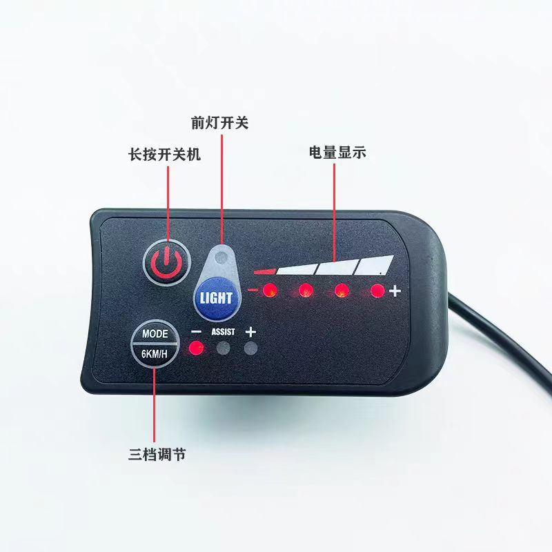 Lithium Battery Bicycle Smart Lcd Display S810 Power Indicator Headlight Switch Waterproof Six-Core Protocol