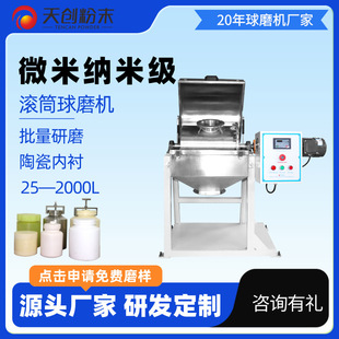 �섓��ĩ�LͲ��ĥ�C�մ���ĥ�C��ʽ��ĥ�xqm-100�F؛