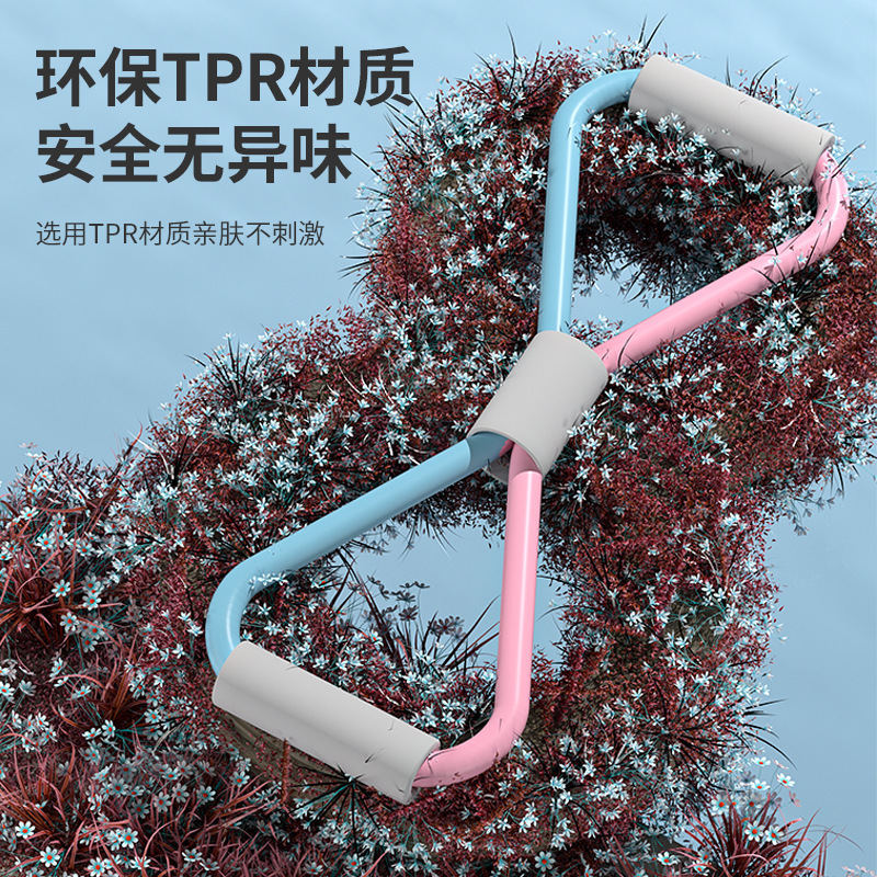 探検狐8字ラリー背中ストレッチロープ付き女性家庭用オープンショルダーヨガ神器ストレッチロープ|undefined