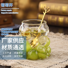 创意葡萄纹造型玻璃杯立体颗粒造型水杯家用果茶饮品甜品玻璃杯