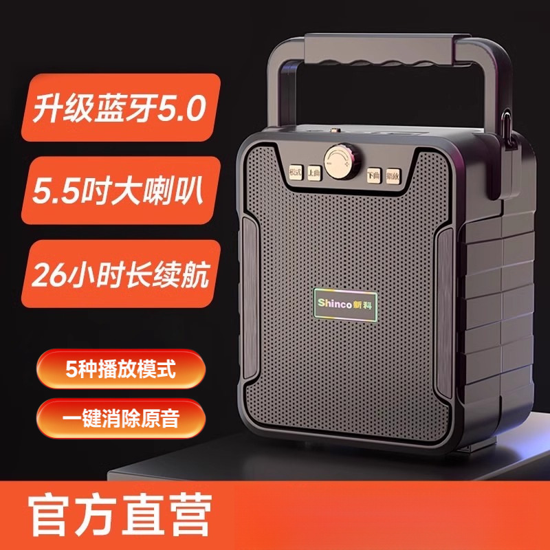 广场舞蓝牙音响家用k歌户外小音箱大音量重低音炮带无线话筒|undefined