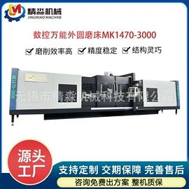 磨床;通用配件;其他机床