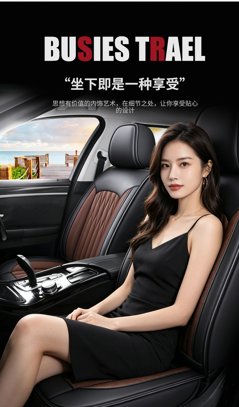 New Model of Foreign Trade All-Season Universal Meteor Full Leather Breathable and Wear-Resistant Five-Seater Car Interior Seat Cushion and Seat Cover Wholesale