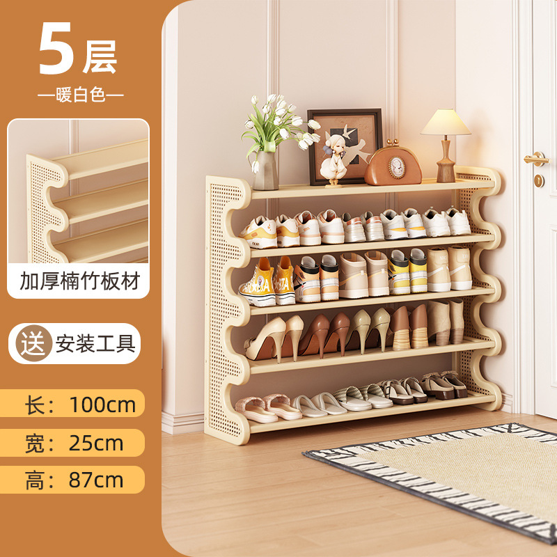Estante de zapatos doméstico puerta estrecha multicapa simple de vid de plástico pequeño gabinete de zapatos dormitorio almacenamiento de gran capacidad estante de almacenamiento