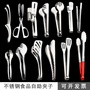 Thickened Anti-Scalding Stainless Steel Bun Tongs for Commercial Use, Kitchen Barbecue Bread Tongs, Meat Food, Hand-Grilled Pancake Food