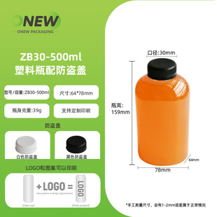 500ml�E�A�����̲�ƿ���ƿ ����͸�ƿһ���Կչ�֭���ݲ�ˮƿ