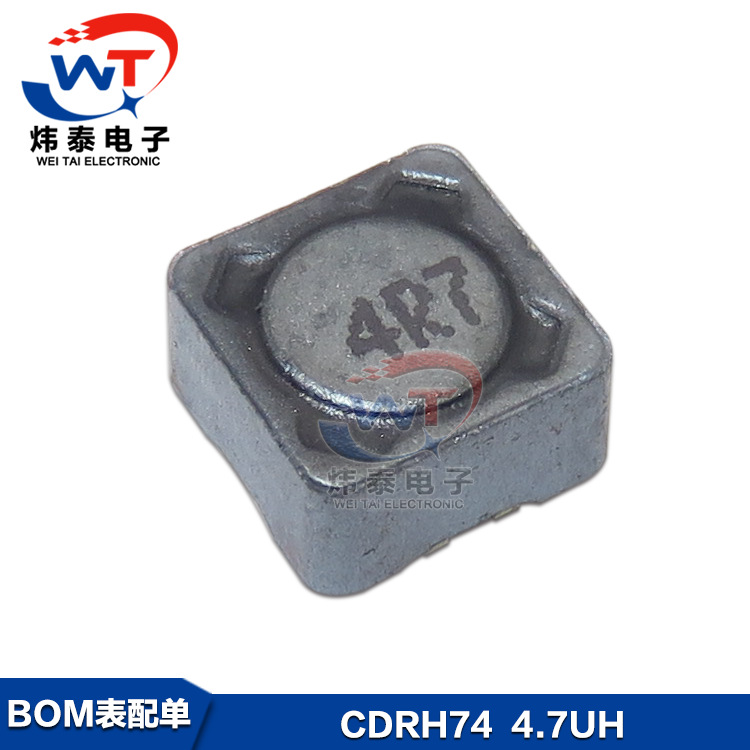 CDRH74 4.7uH贴片电感原厂直供7*7*4mm 4R7uH贴片屏蔽功率电感器