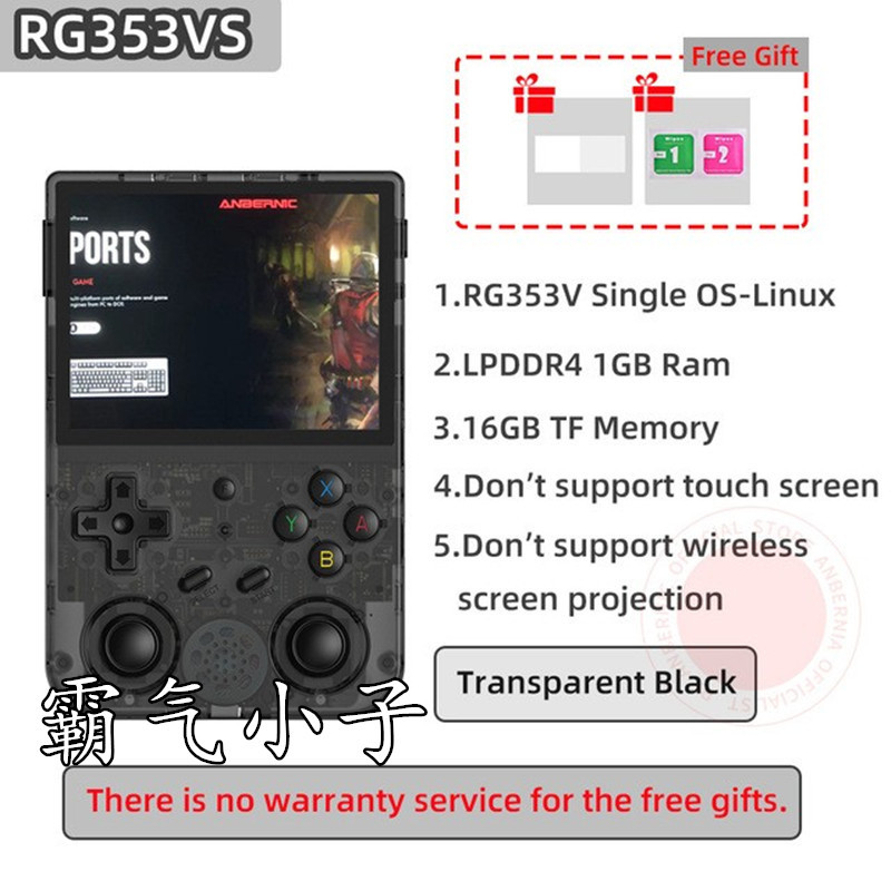 RG353V fuente abierta portátil de mano PSP Arcade RG353VS máquina juego retro Android Linux sistema dual GBA