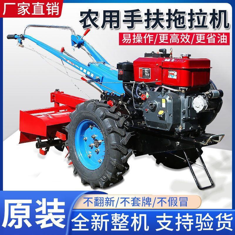 Walking tractor diesel micro Tiller rotary tiller ditching weeding machine high horsepower ridging bulldozer agricultural machinery