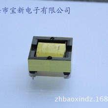 高低频变压器专业生产生家EFD15001 卧式 LED开关电源 电子元器件