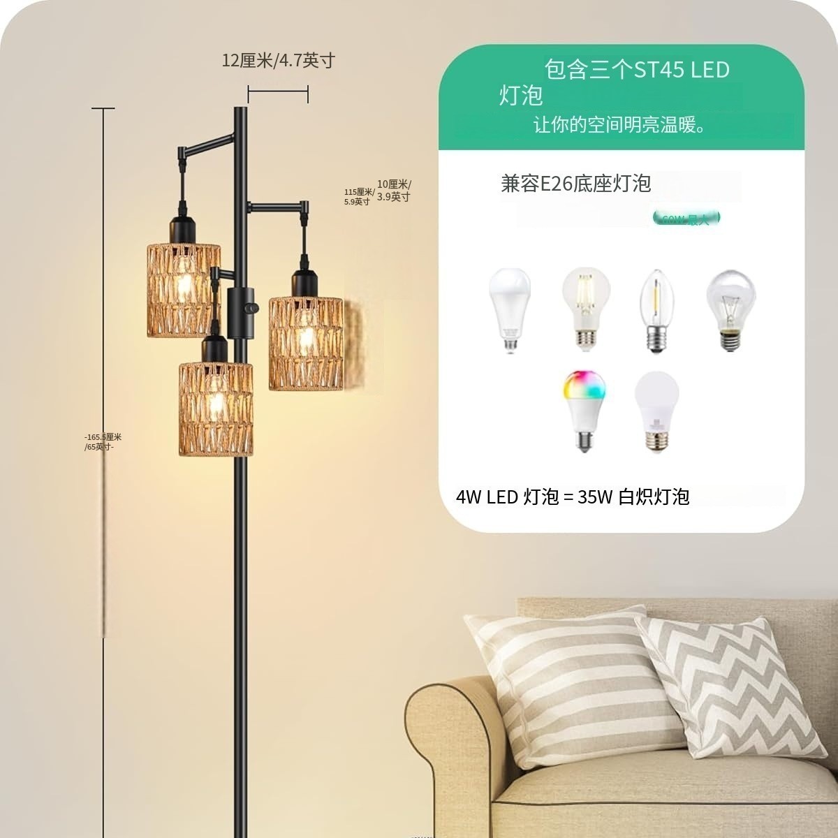 Transfronterizo Amazon estilo retrógrado estilo rústico americano jaula de pájaros de hierro forjado tres cabezas lámpara de piso sala de estar dormitorio