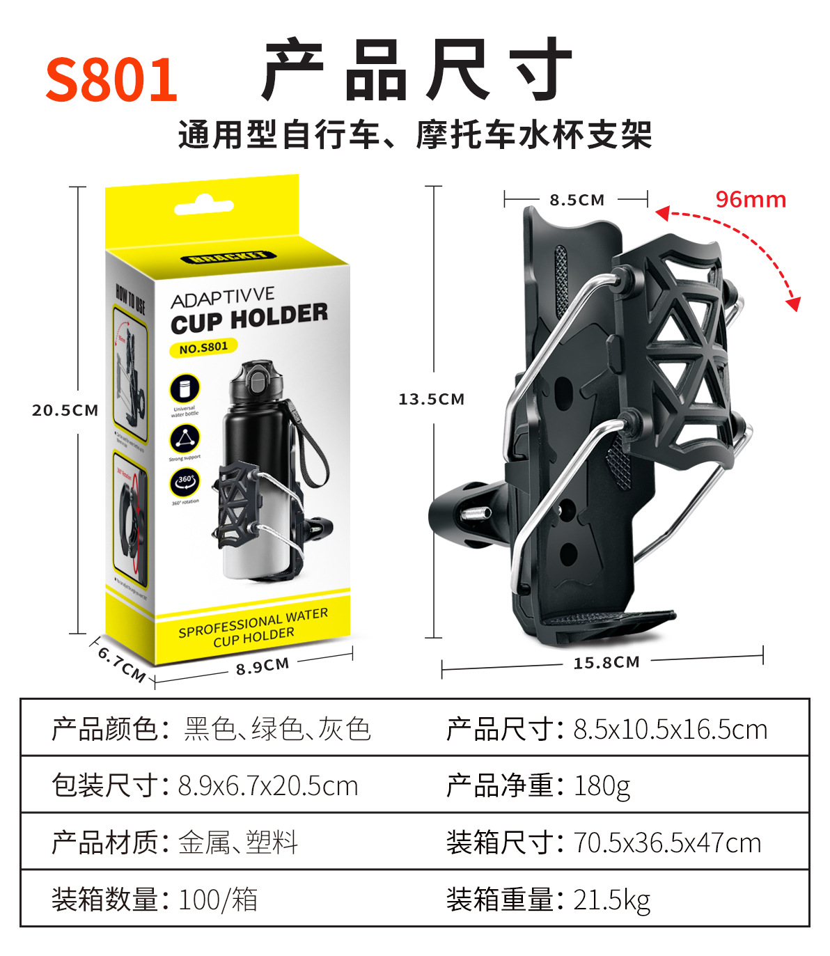 Electric Vehicle Cup Holder, No-Drill Adaptive Motorcycle Cup Holder, Mountable on Guardrails, Rotatable for Delivery Riders