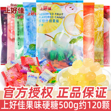 上好佳糖薄荷糖水果味清凉糖500g袋装零食喜糖硬糖果混合口味批发