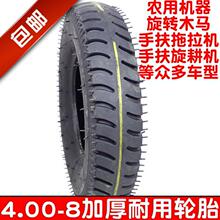 4.80 400 4.00-8݆̥���Dľ�R΢���C�ַ������C�r�ÙC����̥��̥