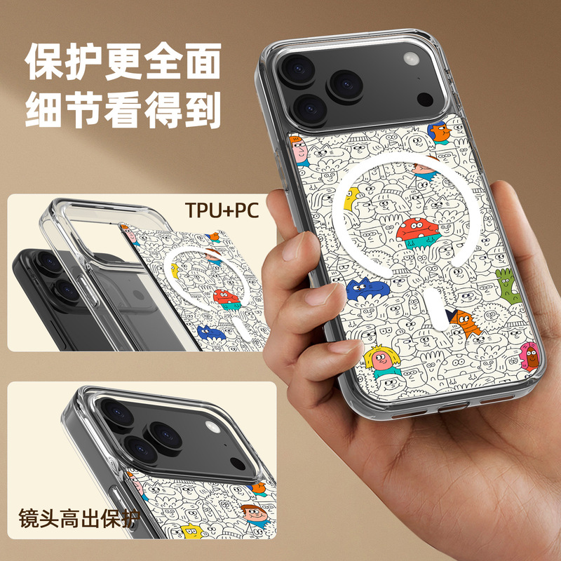 适用iPhone17磁吸可拆分背板壳 定制图案卡通防摔防磨手机保护套|undefined