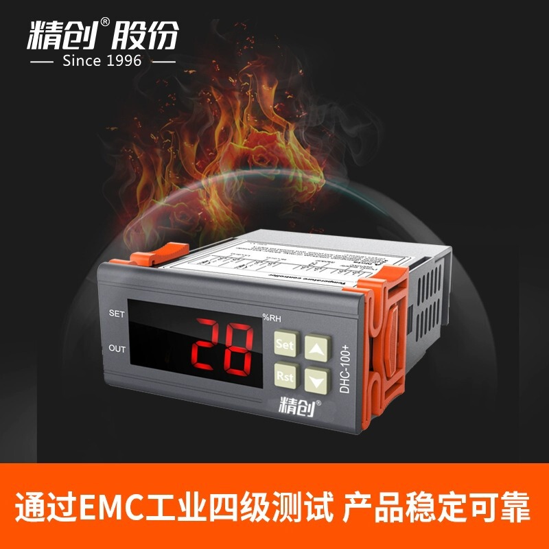 Jingchuang Elitech cold storage humidity controller DHC-100 + humidification dehumidification humidity calibration