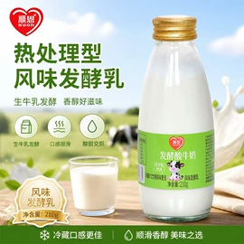 乳酸菌制品类;奶茶;酸奶