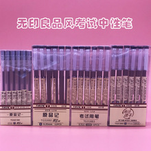 ��׿31880ԭƷ�����Ա���ӡ���Լ̼�ر�ѧ�����Ա�0.5��ɫ�칫