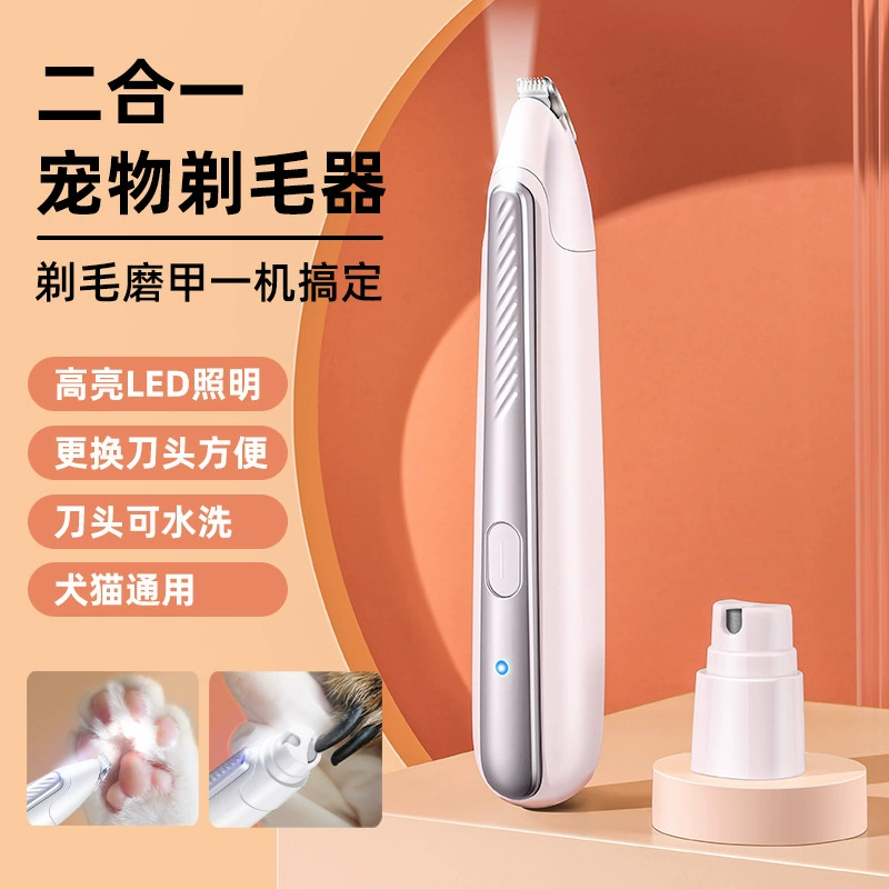 Многофункциональные кусачки для ногтей «Два в одном» со светодиодной подсветкой, бритва для домашних животных, машинки для стрижки волос для ног