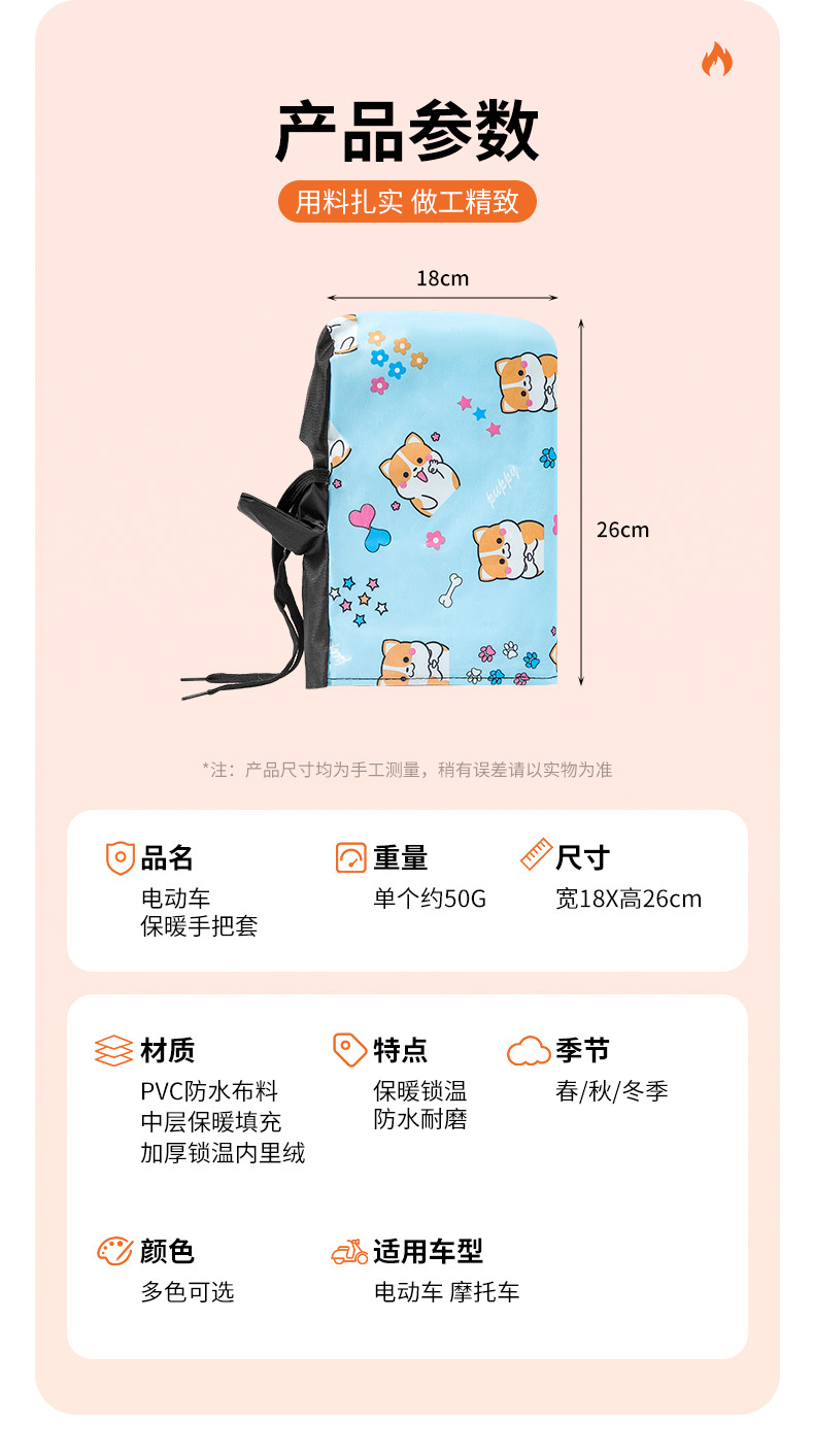 Electric Bike Handlebar Covers Are Warm in Winter, Thickened, Waterproof, Windproof, and Protect the Hands from the Cold