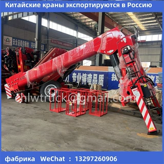 Краны экспортируются в Россию