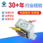 夹式骑马ei57110v220v变压器
