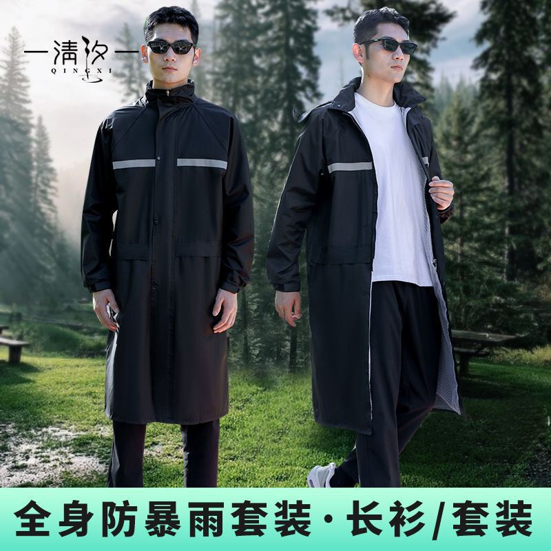 Raincoat Set for Men and Women, Rainproof Raincoat and Rain Pants, Adult Split-Type Raincoat, Motorcycle Delivery Reflective Riding Clothing