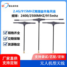�o�˙C��Խ�C915M 2.4G���T���쾀������RG1.37��IPEXһ��5DBi