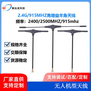 �o�˙C��Խ�C915M 2.4G���T���쾀������RG1.37��IPEXһ��5DBi