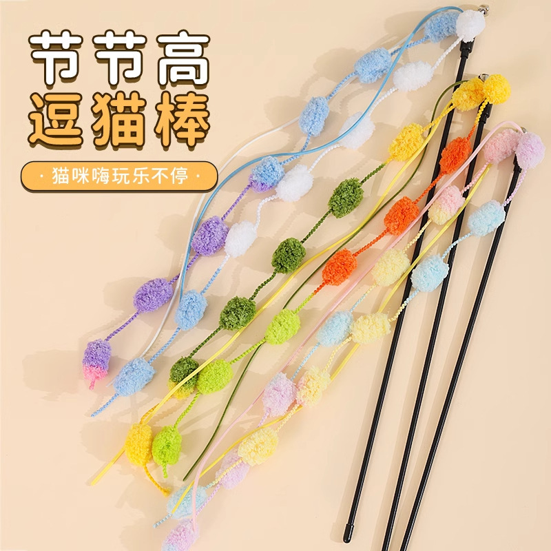 Wholesale In-Stock Cat Teaser Toys Fishing Rod Long Rod Interactive Cat Toys Feather Bell Steel Wire Cat Teaser Stick