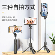 新款适用苹果蓝牙自拍杆 迷你线控三代手机自拍神杆 工厂批发