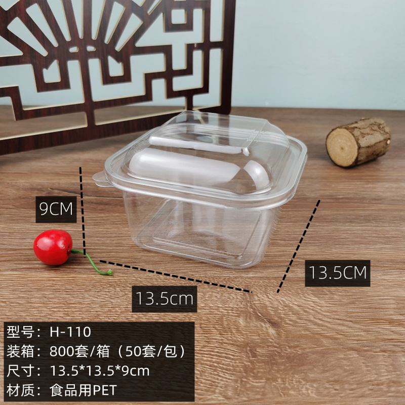 Caja cuadrada H-110 (engrosada 29G)