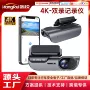 3m无屏跨境车载dvr