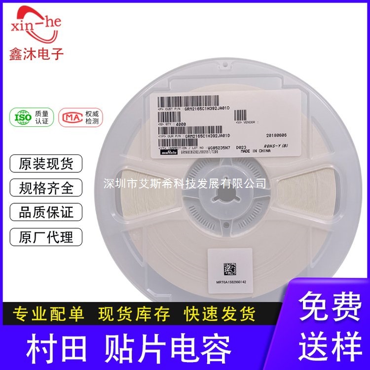GRM31CZ72A475KE11L 贴片车规电容 Murata 1206 4.7uF 10% 100V X