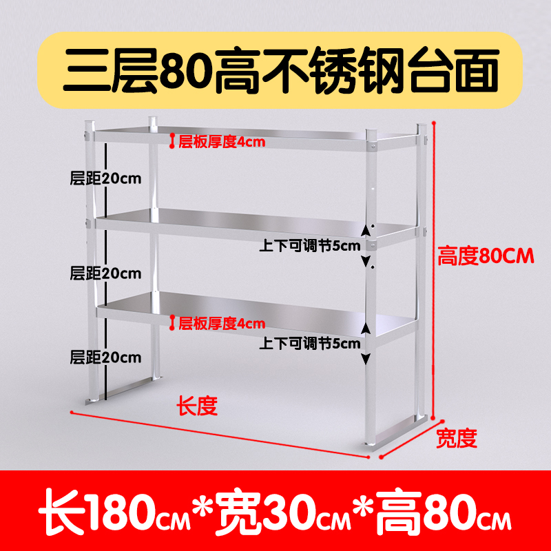 두꺼워진 길이 180 폭 30 높이 80 3겹
