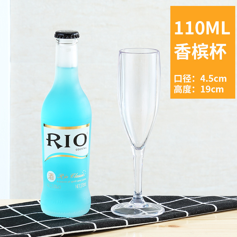 아크릴 110ml 샴페인 글라스