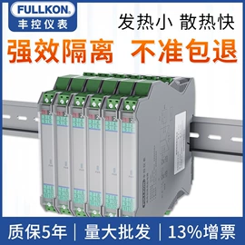 流量计;PH计;水质分析仪