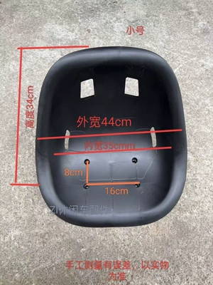 New Modified Four-Wheel and Three-Wheel Beach Go-Karts, Drift Cars, Twist Cars, Balance Cars, Seat Cushions, and Seats (Motosiklet ləvazimatları və aksesuarları) - small-seat