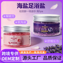 跨境亚马逊150g广口瓶浴盐喜马拉雅矿物晶体海盐颗粒香薰沐浴盐