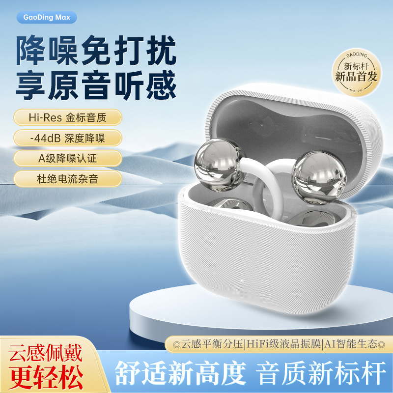 TWS new cross-border ANC+ENC dual noise-canceling wireless earbuds, suitable for in-ear JBL Bluetooth headphones, with ultra-long battery life TWS new cross-border ANC+ENC dual noise-canceling wireless earbuds, suitable for in-ear JBL Bluetooth headphones, with ultra-long battery life