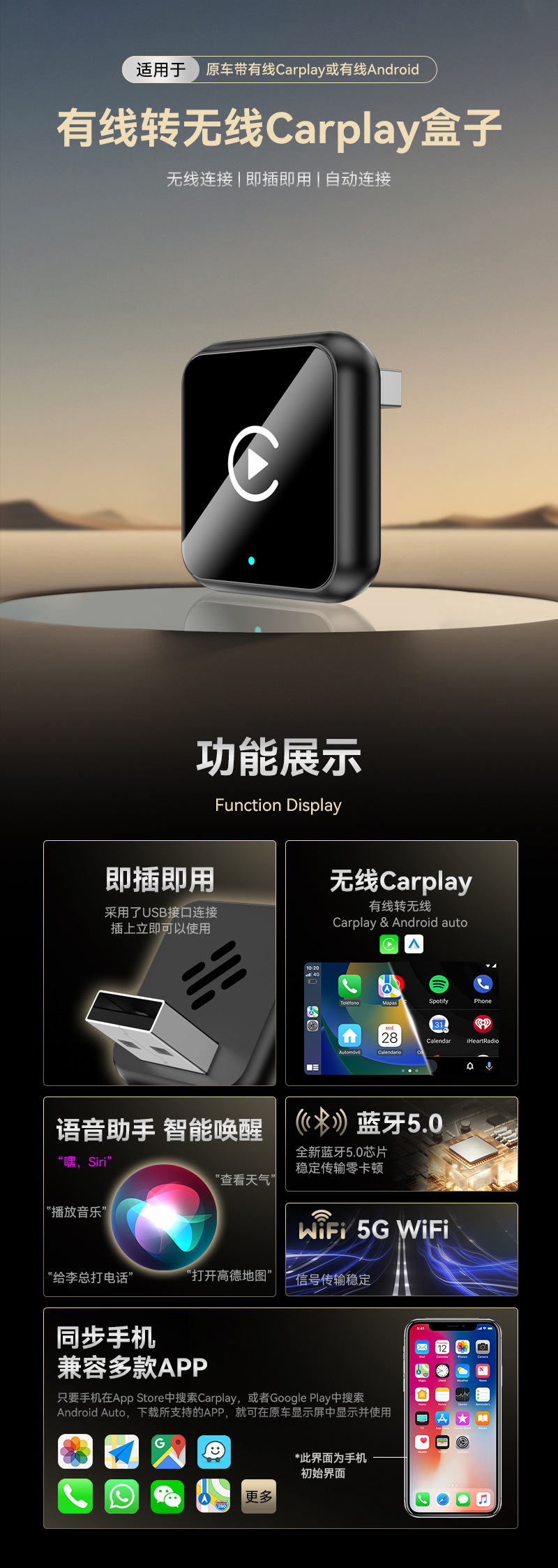 Hot-Selling 2-in-1 Wireless Carplay Adapter Smart Car-Machine Connectivity Android Autocarplay Box