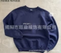 Style six (navy blue round neck)