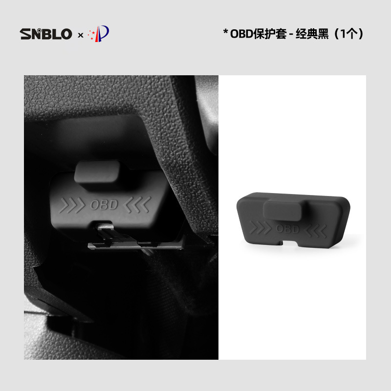 汎用車シリカゲルOBDインターフェース保護カバー車載専用診断インターフェースOBDデータ防水保護カバー|undefined